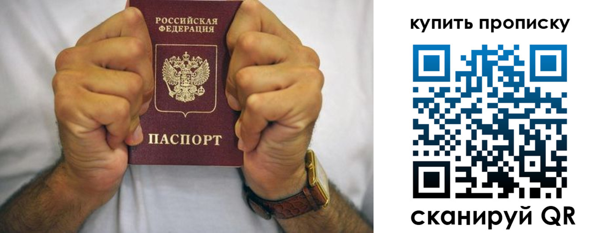 пропишу в квартире в Зеленодольске